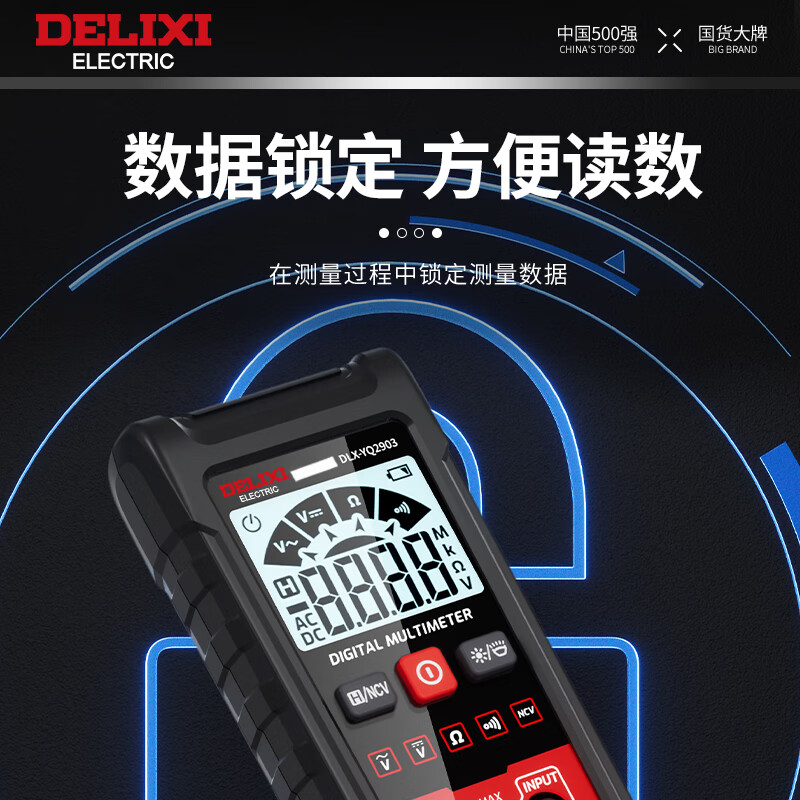DELIXI ELECTRIC digital multimeter smart anti-burn ammeter household electrician high-precision mini fully automatic multimeter YQ2903