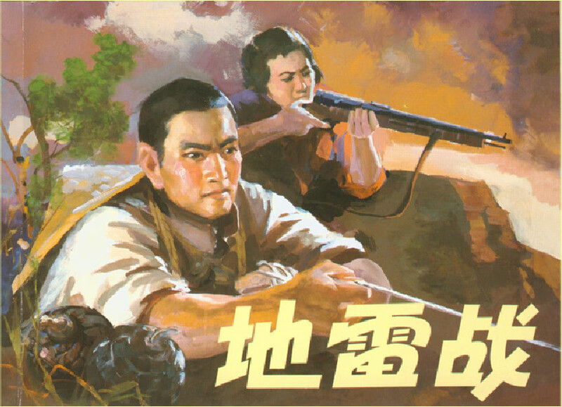 Red Classic Stories (1) Comics, Little People's Books, People's Art Classic Collection (set of 5 volumes)