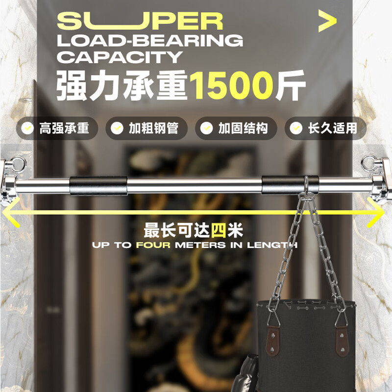 Xinyi Wanjia customized horizontal bar pull-up device for indoor home use, horizontal bar on the wall and door, indoor fitness ring swing, 130-140cm customized horizontal bar (including accessories)