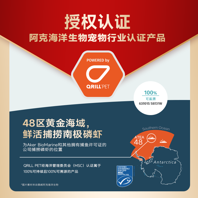 Fleetgate 98% raw bone and meat content FPMR krill oil full price canned cat staple food bison flavor 95g