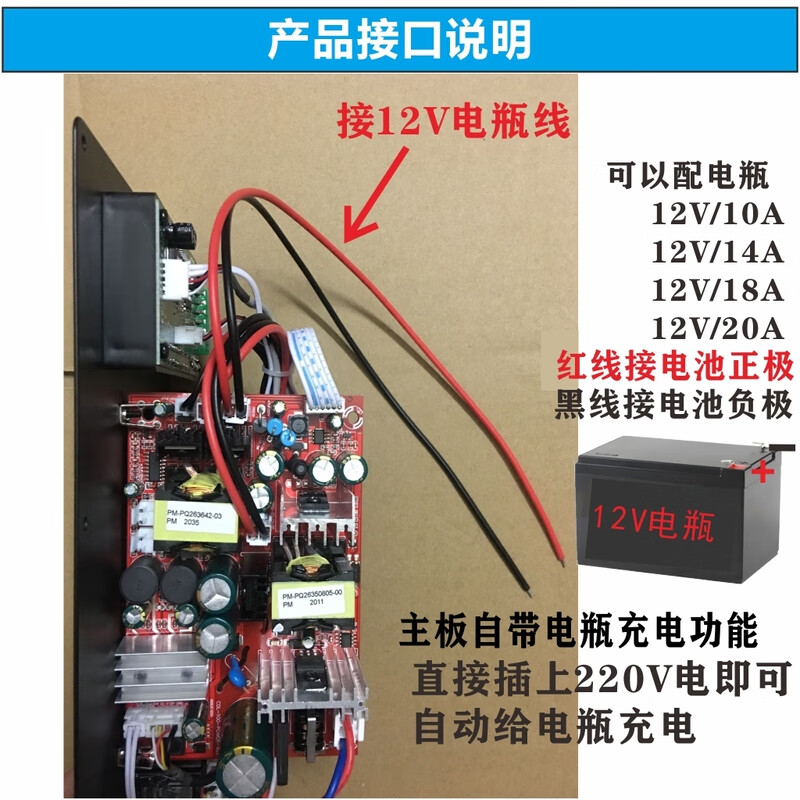 12V battery 220V high power square dance Bluetooth amplifier board portable lever mobile speaker amplifier board speaker amplifier board