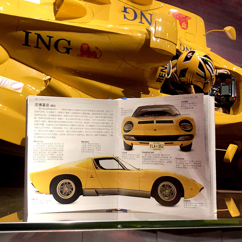 DK Automobile Encyclopedia (Exquisite Edition) Book Start-up Season Book Start-up Season Good Gifts Recommended Book List for Primary School Students