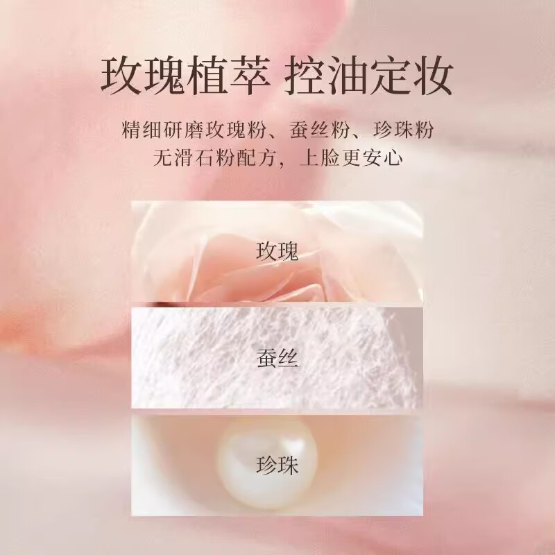 Meikang Fendai Meikang Fendai loose powder setting powder long-lasting oil control makeup waterproof non-removing makeup good night powder for oily and dry skin students two boxes of white roses