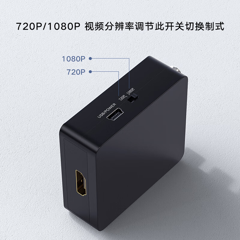 Biaz AV to HDMI cable converter 3RCA lotus head to HDMI adapter USB power supply AV interface conversion cable game console set-top box DVD TV