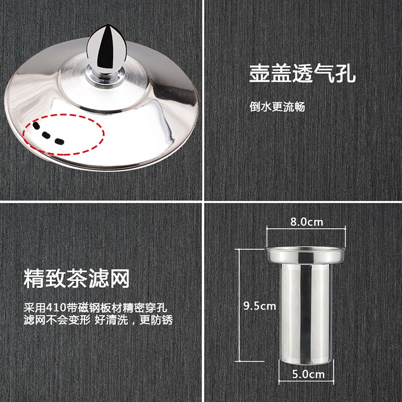 SANQIA 304 stainless steel teapot, induction cooker, kettle, restaurant tea kettle with mesh, household cold kettle, cold boiling kettle, 1.75L without filter, 1750ml