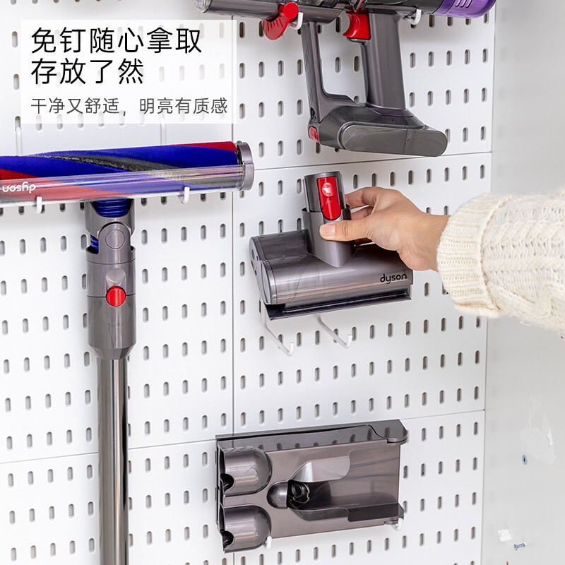 Jukai Perforated Board Storage Rack Dyson Vacuum Cleaner Bracket No Punching Wall Cabinet Wall-mounted Storage Rack Q L Hook 2 Pack