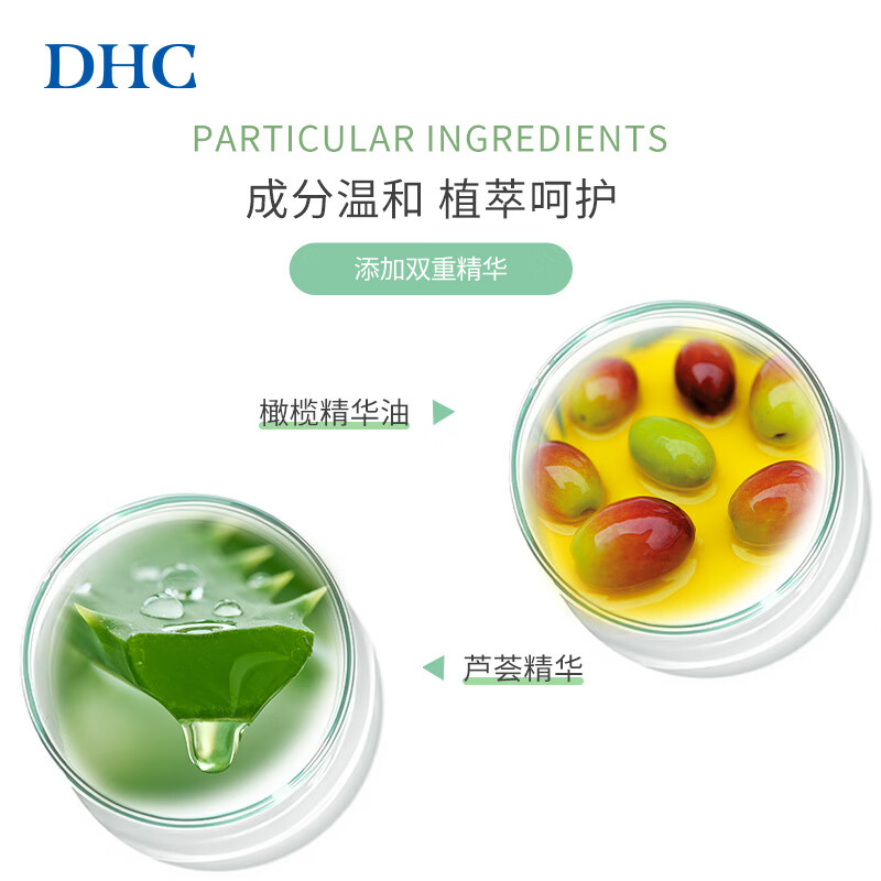 DHC olive aloe vera soap 80g foaming facial soap soap soap facial soap deep cleansing and gentle