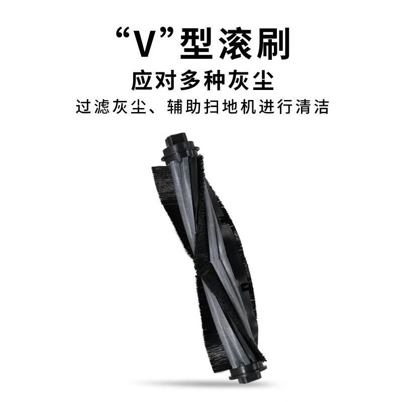 Crooke adapted to Ecovacs sweeping robot accessories