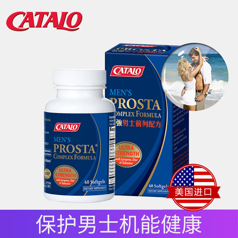 CATALO Extra Strength Men's Prostate Formula Saw Palmetto Pumpkin Seed Oil Flax Seed Oil Lycopene Men's Health Care 60 Tablets (Expiration Date: November 2026)