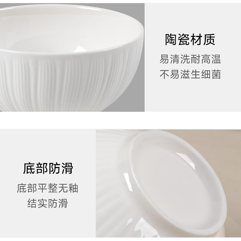 Huaqingge household soup bowl high white porcelain underglaze color pure white relief elegant petals 8-inch soup bowl