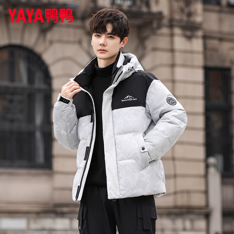 YAYA (YAYA) down jacket men's short 2025 winter fashion camouflage contrasting loose thickened hooded youth jacket trend