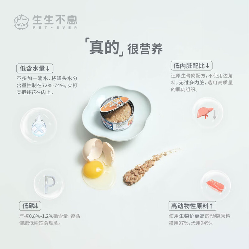 Live Cat Wet Food Staple Food Canned Raw Bone Meat Full Price Staple Food Canned Cat Food Beef Flavor 100g