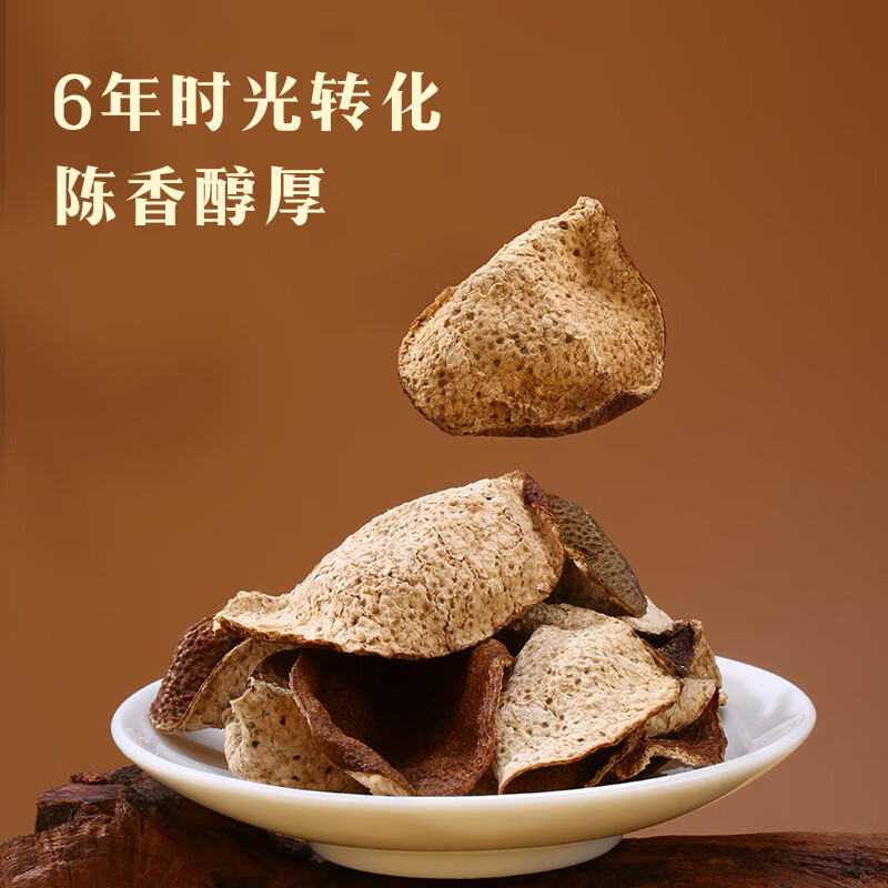 Bama Tea Chenpi Guangdong Xinhui 6-year tangerine peel 70g sealed can