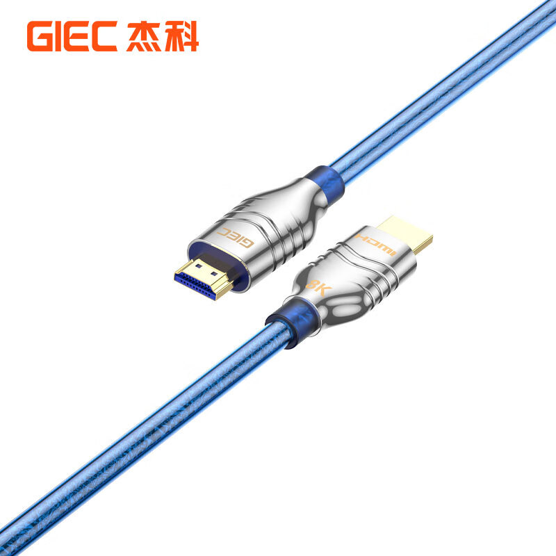 GIEC HDMI cable version 2.1 8K60Hz 4K120Hz digital high-definition cable compatible with HDMI2.0 laptop set-top box to TV projection video cable 1.5 meters