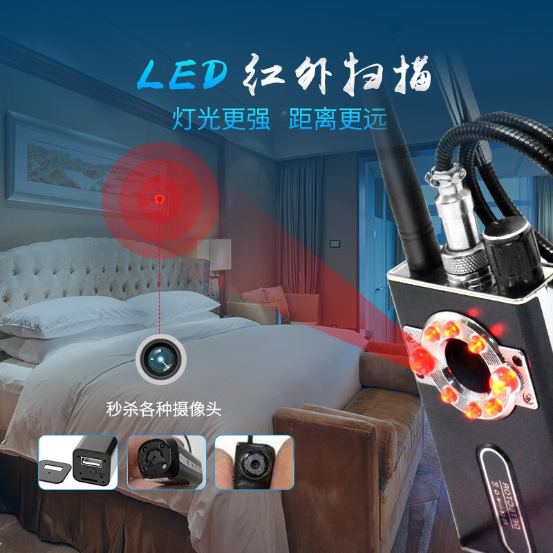 Midian GPS detector hotel anti-theft camera detector anti-positioning anti-theft anti-monitoring detector K88