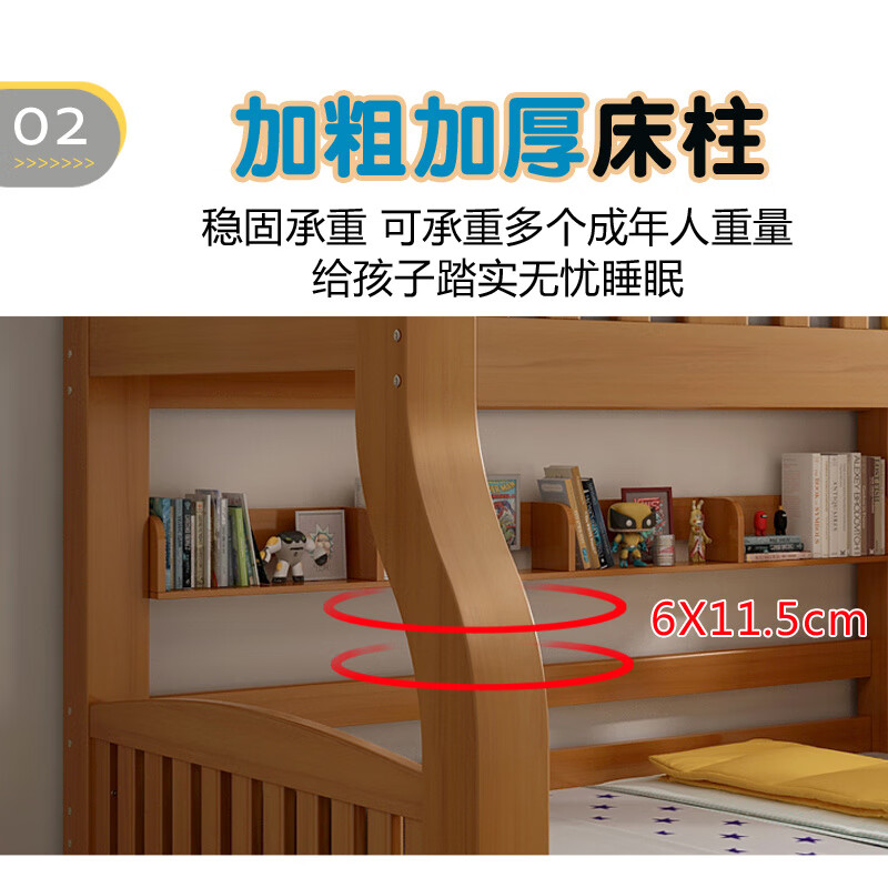LAIKEXUAN children's solid wood bunk beds for boys and girls, high and low bunk beds, walnut ladder cabinets, upper bunk 160, lower bunk 180