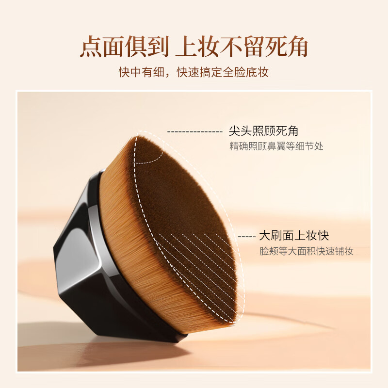 UPLUS No. 55 foundation brush magic brush traceless makeup brush does not eat powder liquid foundation brush high cost performance