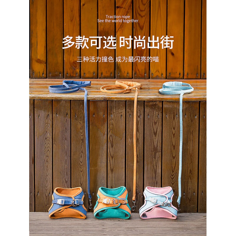 Nervous Cat Traction Rope Cat Rope Vest Style Outdoor Cat Special Anti-Escape Cat Walking Rope Cat Chain Supplies Pink and Blue Splicing (It is recommended to place an order after measuring) S 1-3 catties Comes with matching traction rope 1.5m