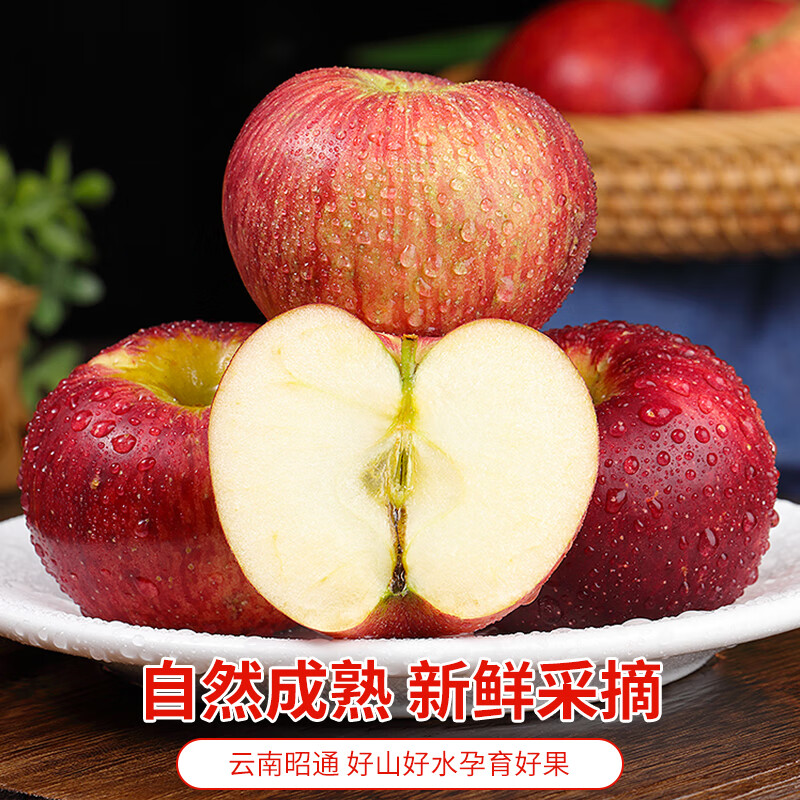 Jingdida Yunnan Zhaotong Ugly Apple Net Weight 5 Jin Single Fruit 75mm + Fresh Crisp Apple Fruit Direct Shipping from the Source
