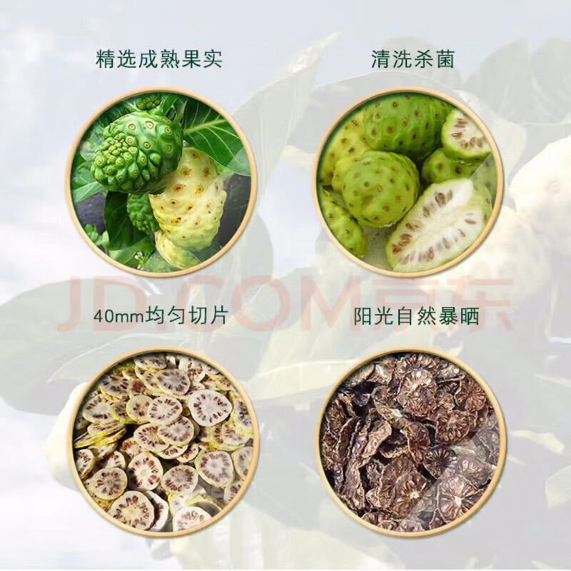 Valeri Dried Noni Fruit Slices Yunnan Hainan Xishuangbanna Specialty Sun-Dried Original Fermented Tea Noni Fruit Selection 250g