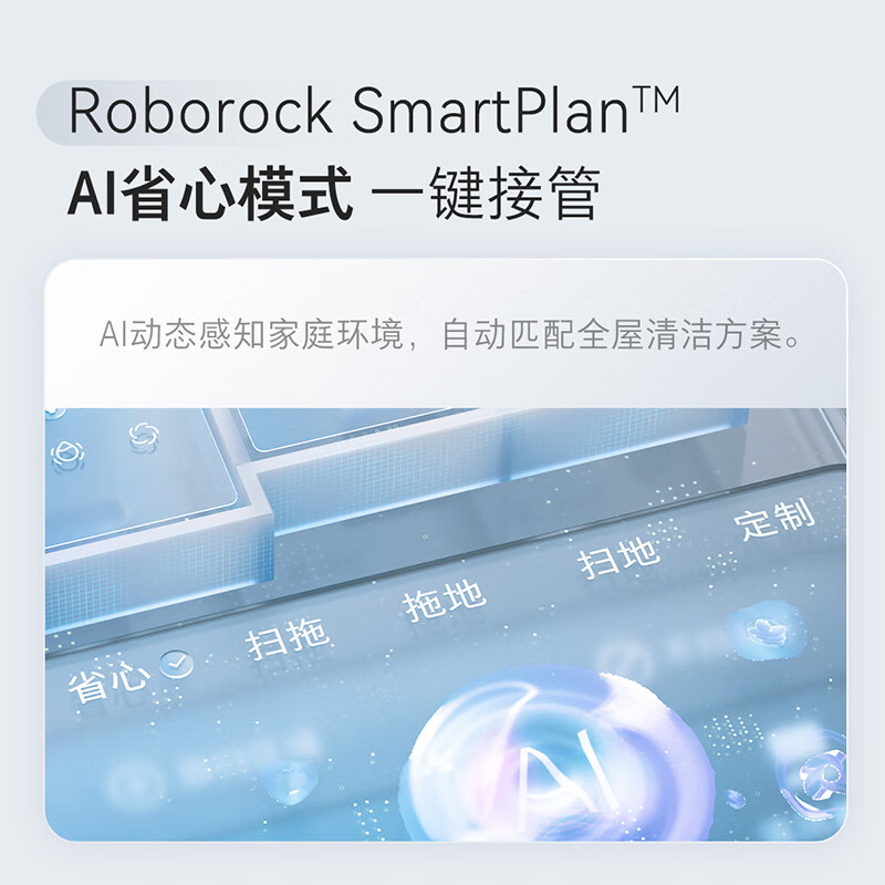 Roborock P10S Pro sweeping robot, integrated sweeping and mopping, automatic water supply and discharge, cleaning and dust collection, no-wash mop, household automatic cleaning and mopping machine P10S Pro, manual water change