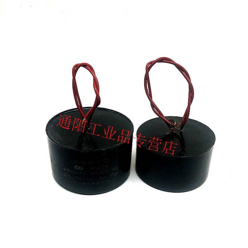 Fully sealed waterproof oil-immersed capacitor submersible pump 450v oil-immersed deep well pump capacitor 20/25/30/35/40uF (random skin color) 10UF (38*74mm)