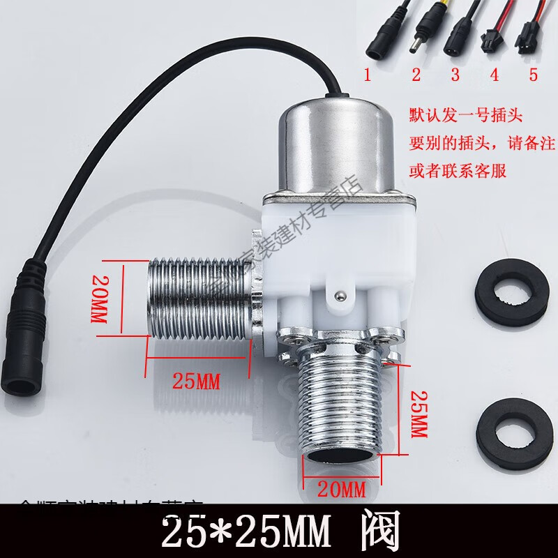 Qiwanli integrated urinal induction solenoid valve 6V urinal flusher urinal induction faucet stool flush valve yellow 64MM copper valve