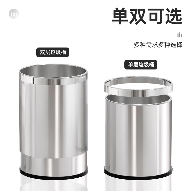 AKBK stainless steel metal trash can 10L living room kitchen bathroom light luxury hotel office large round single layer