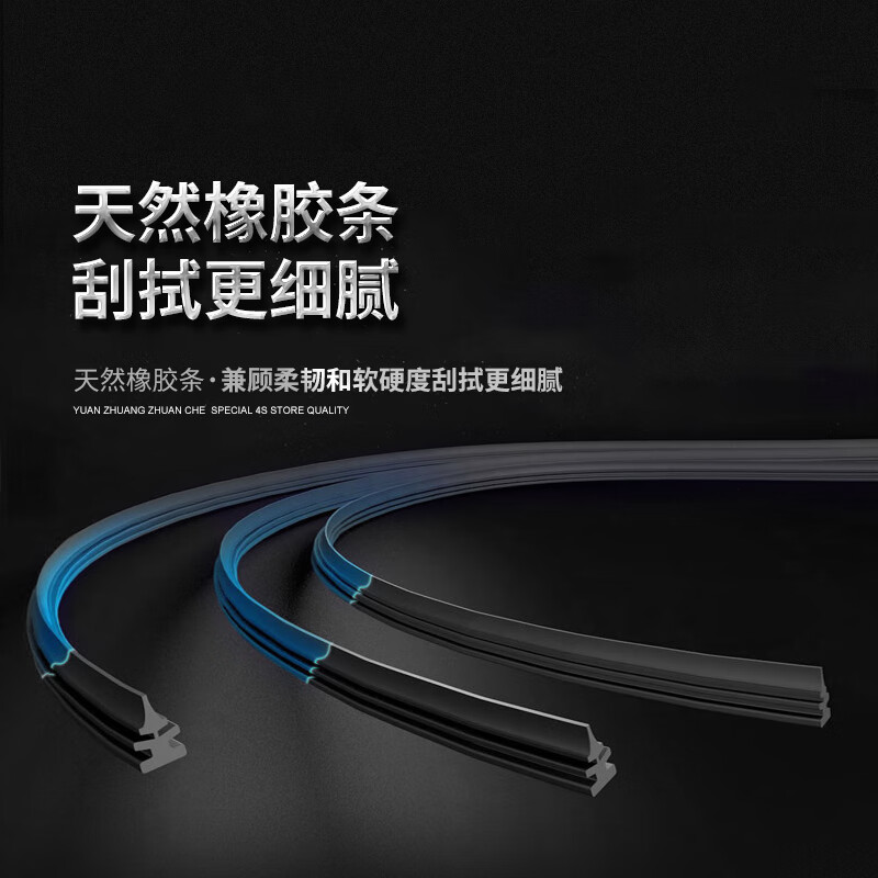 Shuochuan suitable for Nissan Liwei wiper blades original original wiper strips 07-15 Liwei boneless silent wiper blades Liwei 2007-2015 front wiper pair