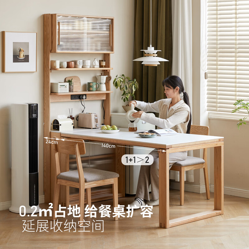 Genji Muyu Slate Thin Sideboard Dining Table One-in-One Multi-Function Small Household Oak Storage Cabinet 0.89 Meter Single Cabinet