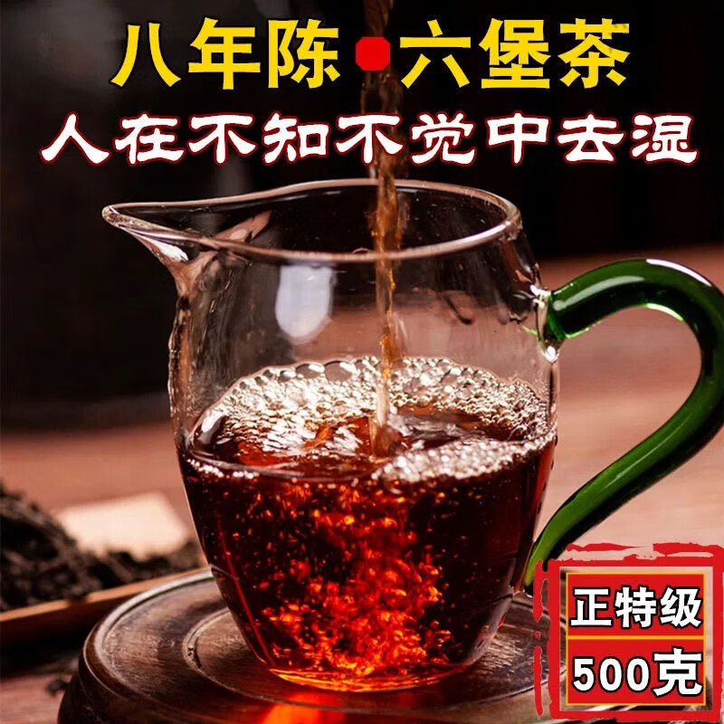 Wanglanchuan Wuzhou Guangxi Premium Liubao Tea Ten Years Old Dehumidified Black Tea Ripe Tea Boxed Gift Tea Wuzhou Specialty Ten Years Old Authentic Liubao Tea Half a Category Paper Bag