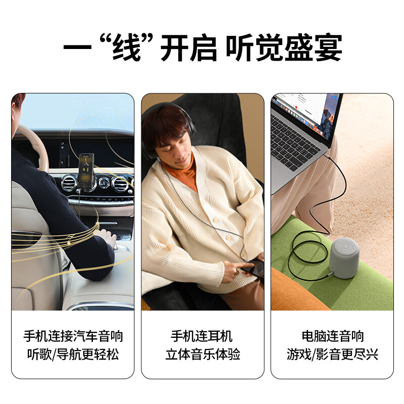 Greenlink AUX audio cable 3.5mm male to male car audio connection cable laptop mobile phone headset headset audio box car conversion pair recording cable 0.5 meters 10732