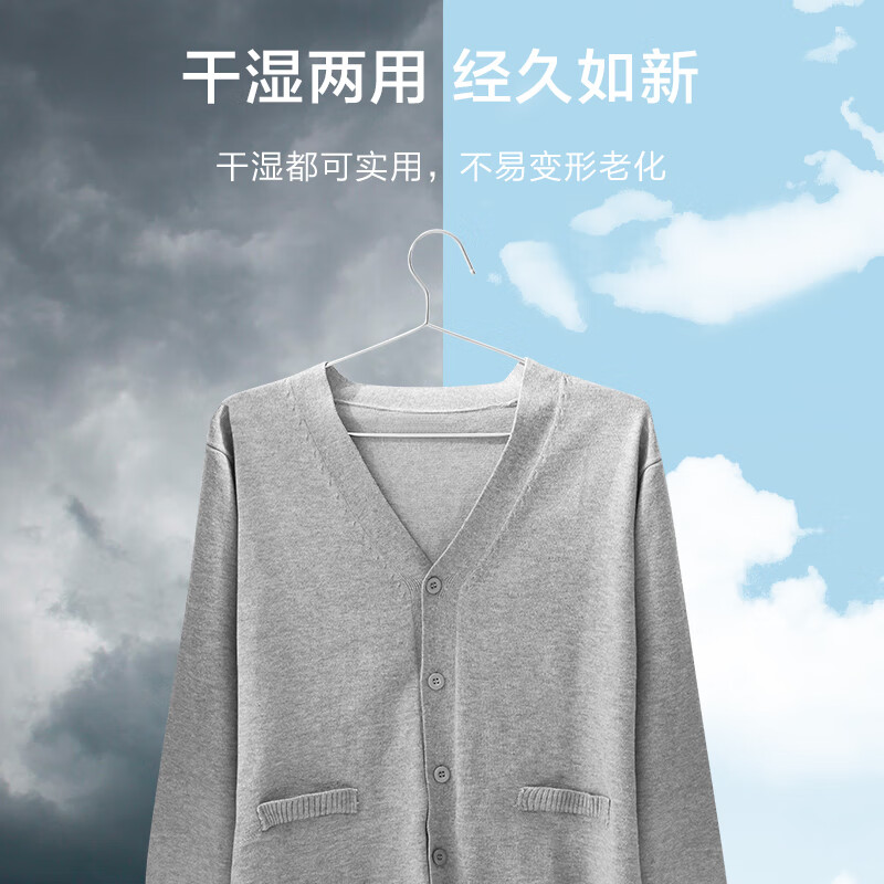 Made in Tokyo, Space Series Clothes Racks, Solid Stainless Steel Clothes Racks, Traceless Clothes Hanging Supports, Bold Adult Style, 20 Pieces