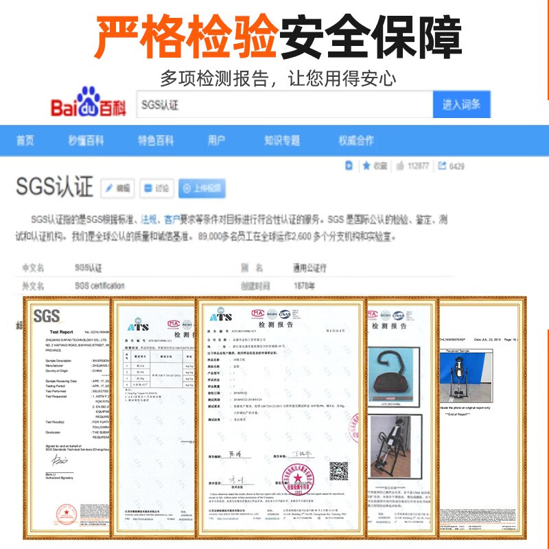 BILLNA inversion machine household inverted lumbar tractor stretcher inverted stretching lumbar inverter fitness equipment red and black upgraded model soft foam feet/shoulder rest