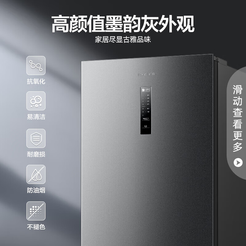 Rongsheng 201 liter air-cooled frost-free vertical freezer first-class energy efficiency computer temperature-controlled breast milk maternal and infant refrigeration freezer stocking small refrigerator subsidized trade-in 201L BD-201WRSY