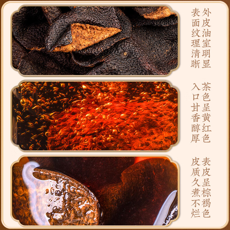 Mingjie Tea 15-year-old tangerine peel, Guangdong specialty old tangerine peel, naturally dried, soaked in water for tea, simple package 250g