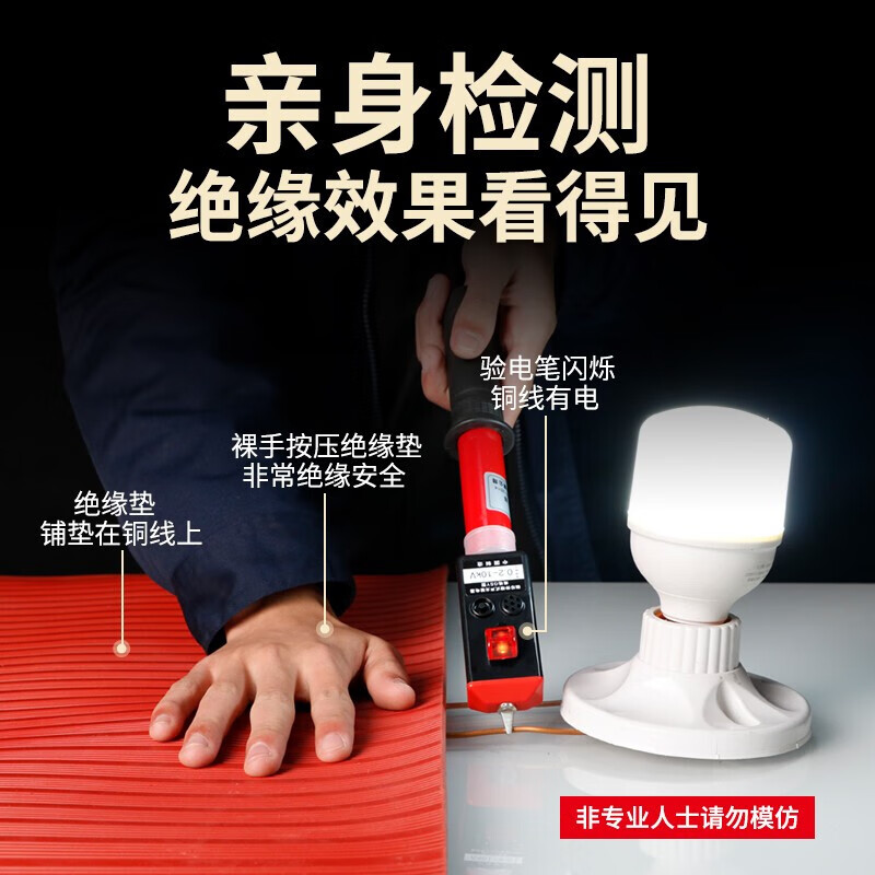 High-voltage insulating rubber pad for power plants, high-voltage insulating floor, wear-resistant insulating pad for distribution room, red, black and green 3, whole roll 3mm (1m*about 8m) red stripe resistant