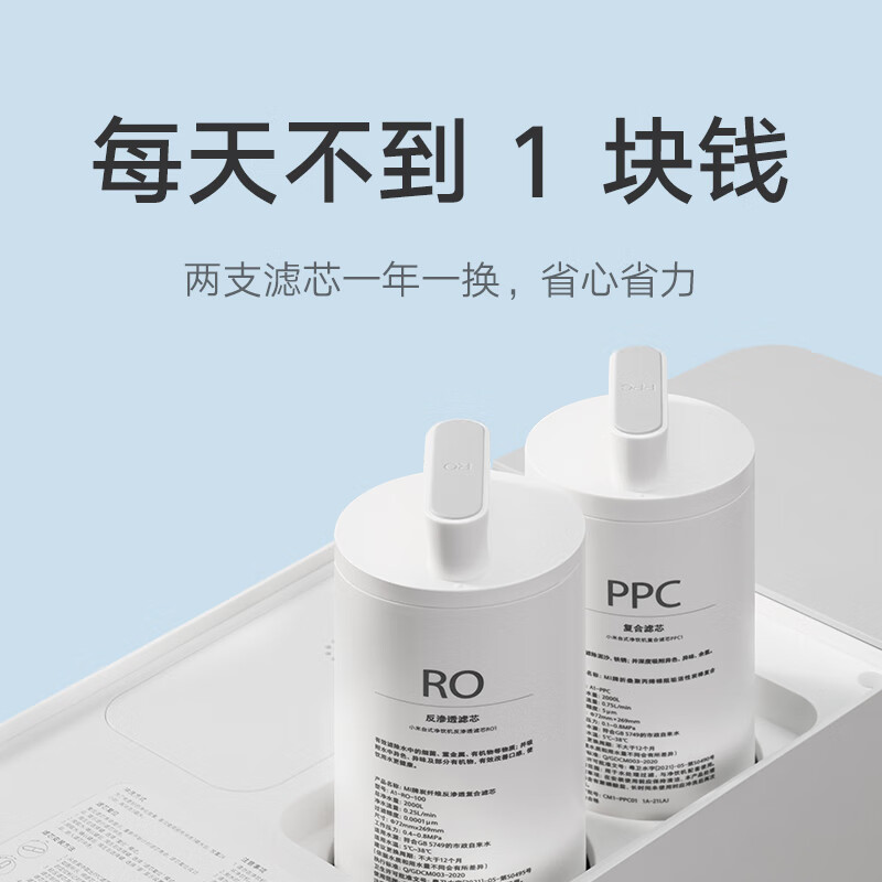 Mijia Xiaomi Desktop Drinking Machine Reverse Osmosis Filter RO1 Xiaomi Desktop Drinking Machine Reverse Osmosis Filter RO1 RFID Version A1-RO-100