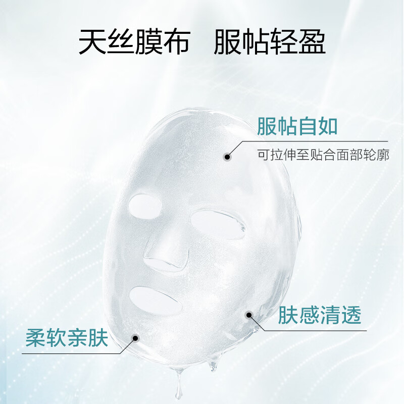 PROYA Facial Mask Chlorella Facial Mask Hydrating and Moisturizing Seaweed Facial Mask Hydrating Facial Mask for Women and Men 33 pieces