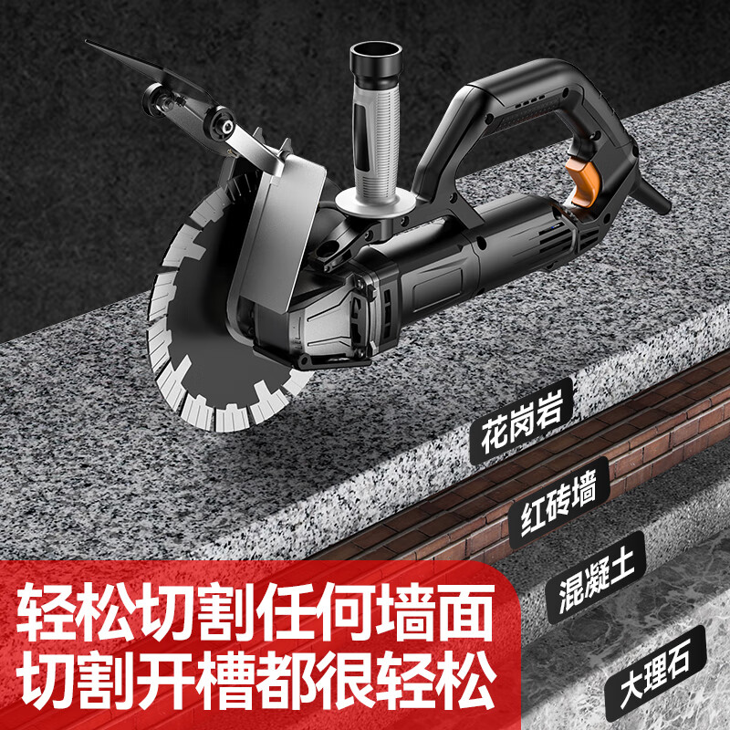 Groove King slotting machine 195 brushless single-chip high-power wall cutting machine concrete installation dust-free water-electric cutting machine tool Groove King brushless DE1195 with 195 pieces, the deepest 62mm