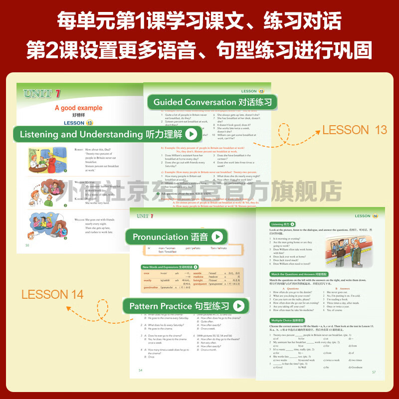 New Concept English Youth Edition 2A Learning Combination Student Book + Workbook (Smart Edition, 2 volumes in total, with video overview of key points, word and sentence reading assessment, word practice, interesting dubbing, clickable reading) Children's English introductory enlightenment textbook, Primary School English, Foreign Language Research Press