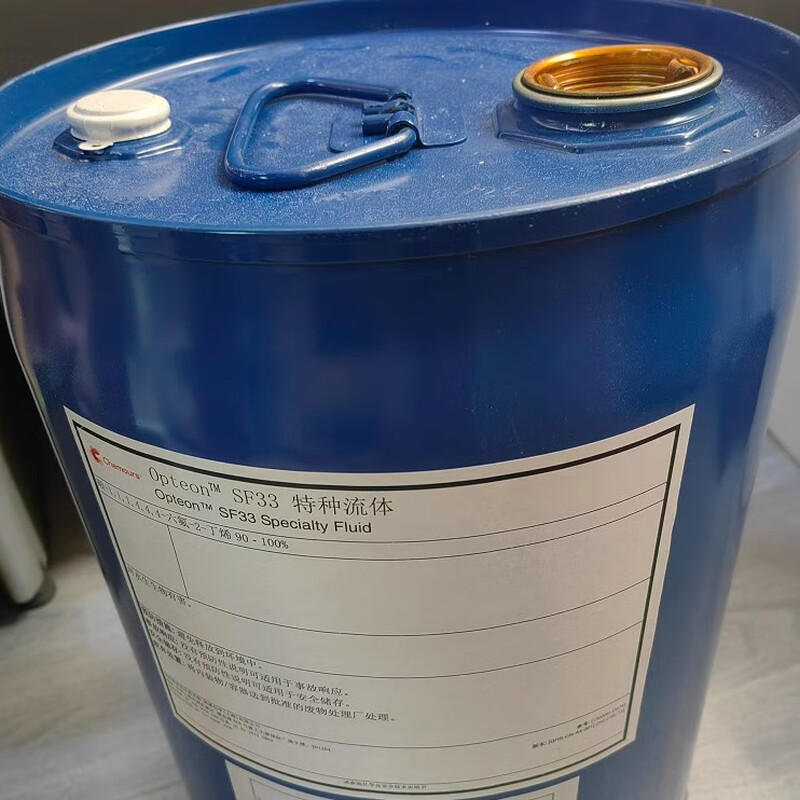 Optreon SF33 (HFO-R1336mzzZ) electronic product coolant cool coal transparent 23KG/barrel