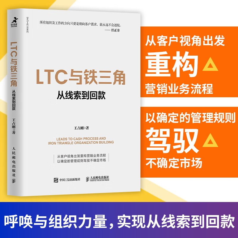 LTC and Audio-Technica: From clues to payment (produced by Zhiyuan Weiku)