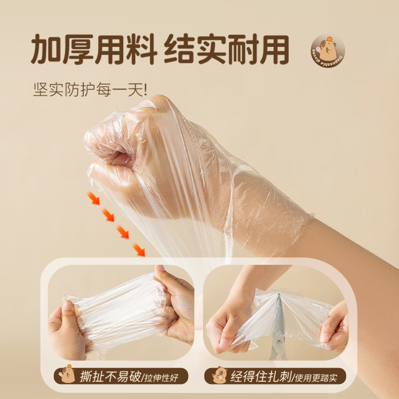 Double gun (Suncha) disposable gloves individually packaged food grade special gloves thickened small package household PE children's style 100 pieces
