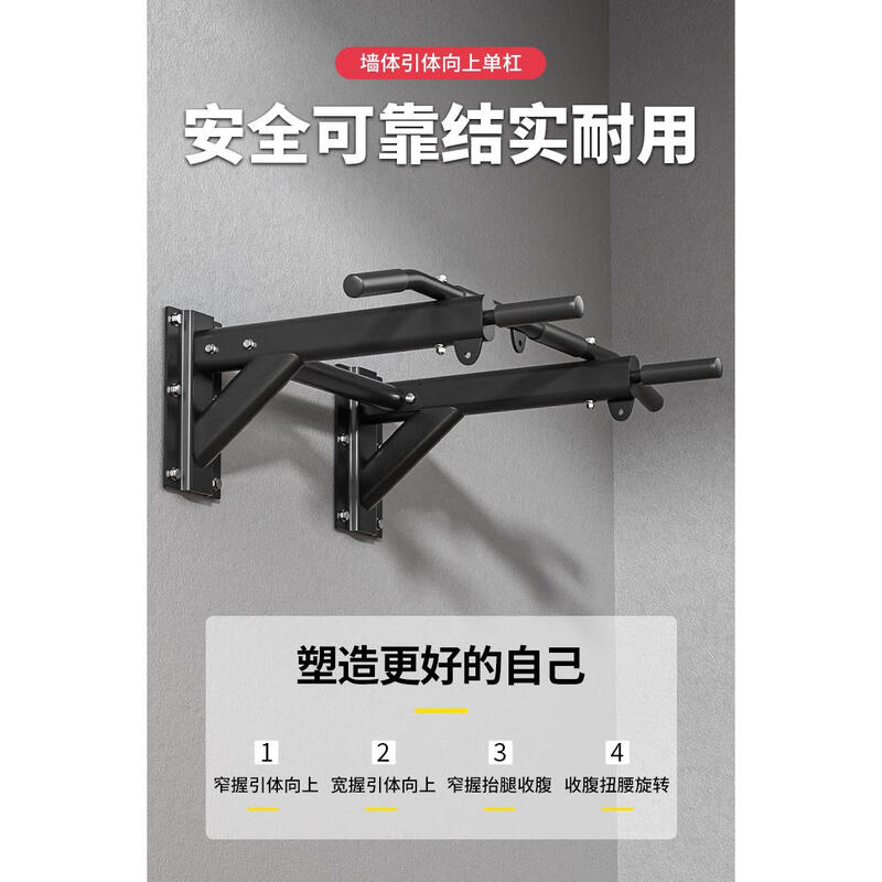 Pull-up device, household indoor horizontal bar, punched wall, fixed wall single and parallel bar, sandbag rack, fitness equipment, one wall horizontal bar