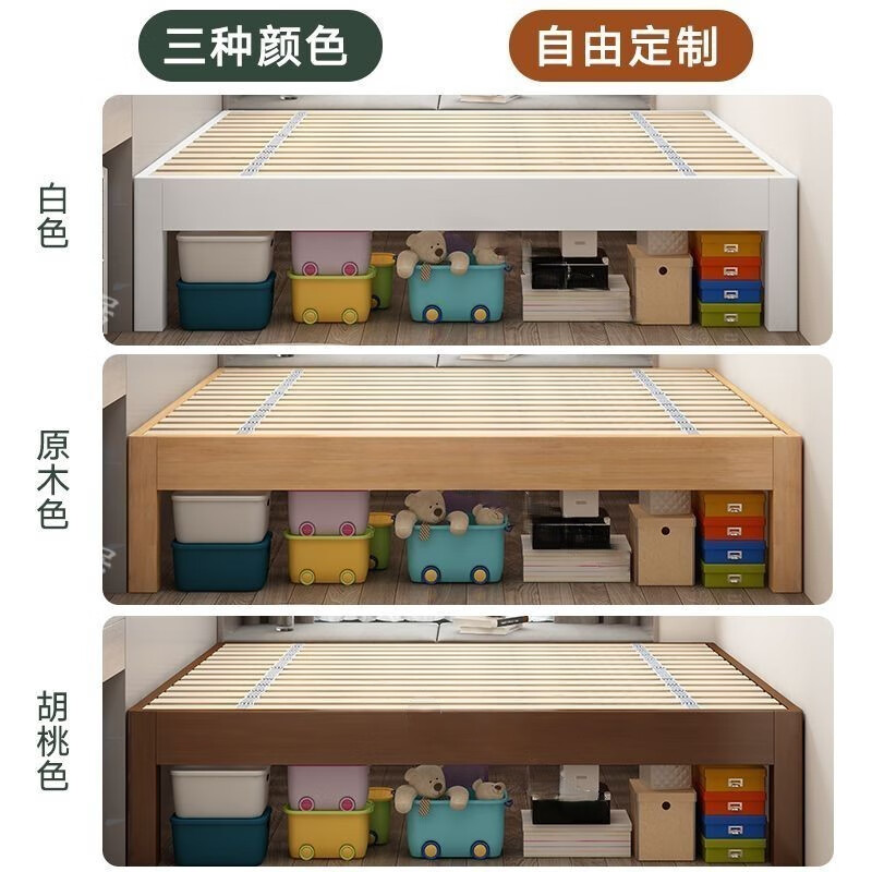 Bamboo Sile solid wood bed without bedside bed, customized bed frame, any size bed frame without backrest, single couch/tamat bed without bedside bed (default high-leg white) 1500*2000mm