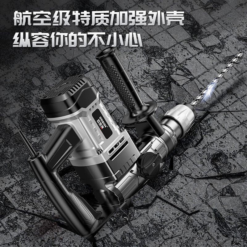 OLED Electric Hammer Impact Drill for Concrete Electric Pickaxe Drill Three-use Safety Clutch Multifunctional Concrete Electric Hammer Industrial Grade