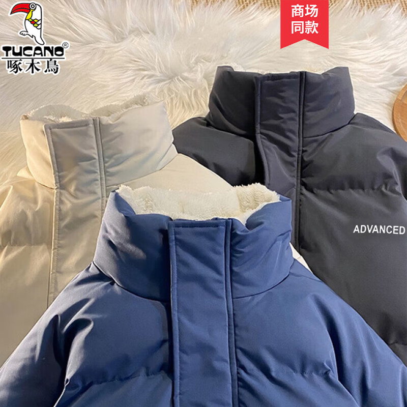 Woodpecker plus velvet cotton coat men's new coat men's autumn and winter thickened cotton coat men's Jinjiang bread down jacket men's trendy brand black M (recommended 100-115 pounds)
