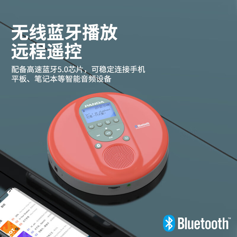 Panda (PANDA) cd player cd player record player album player disc disc walkman audiophile grade retro music bluetooth audio portable small dvd player F09 red can be played externally/supports U disk