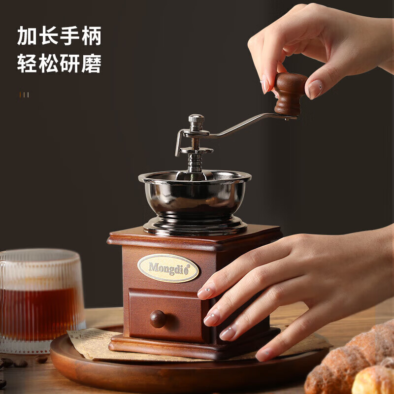 Mongdio hand grinder small household coffee bean grinder hand grinder coffee machine
